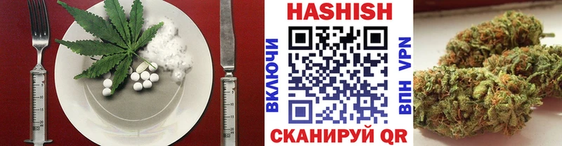 Еда ТГК конопля  blacksprut ССЫЛКА  Иннополис 