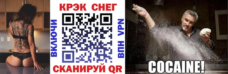 дарк нет Telegram  закладки  Иннополис  COCAIN Перу 
