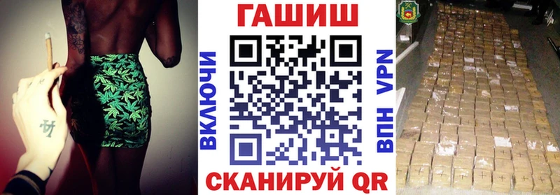 наркота  Иннополис  ГАШИШ Cannabis 