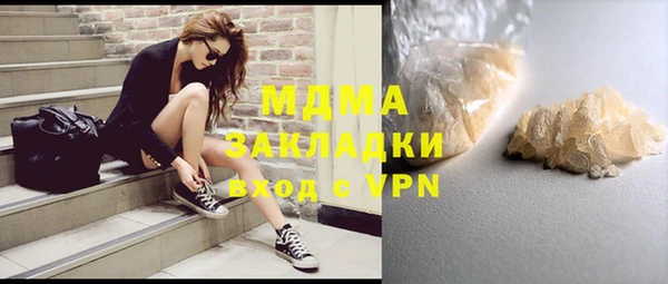 spice Абдулино