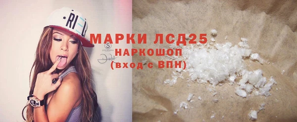 бутират Алзамай