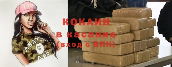 spice Абдулино