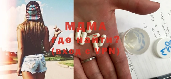 spice Абдулино