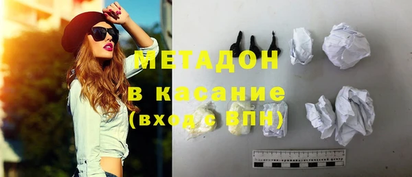 эйфоретик Абаза