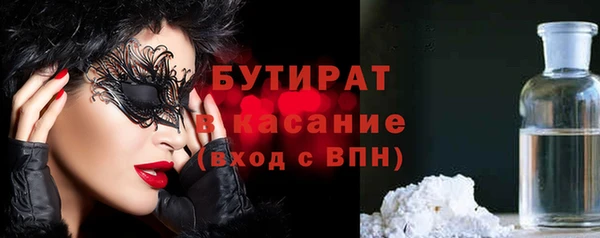 spice Абдулино