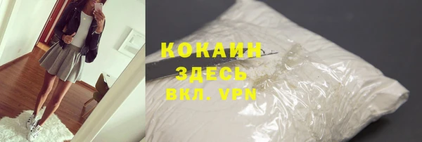 эйфоретик Абаза