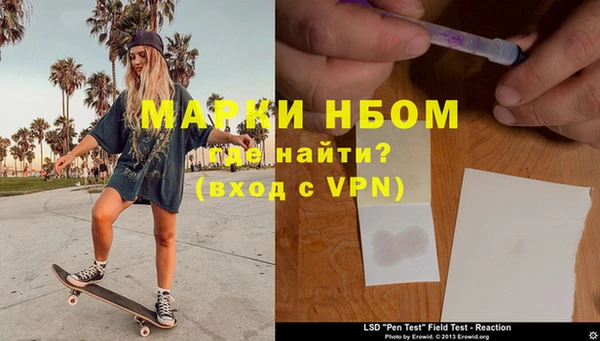spice Абдулино