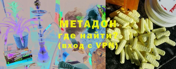 spice Абдулино