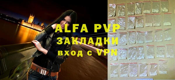эйфоретик Абаза