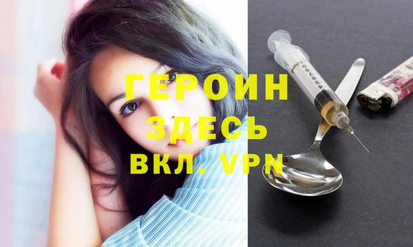 spice Абдулино