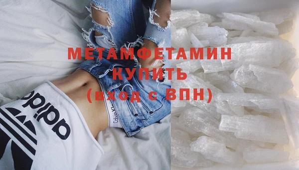 эйфоретик Абаза