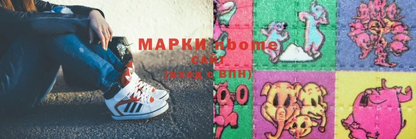 эйфоретик Абаза