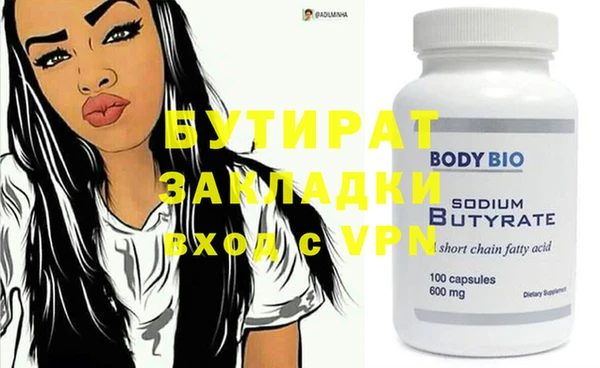 Альфа ПВП Алексеевка