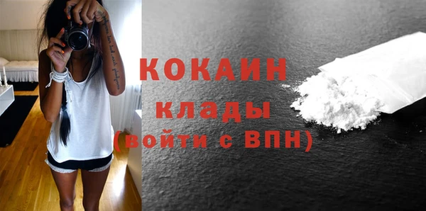 эйфоретик Абаза