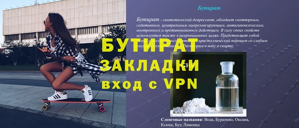 эйфоретик Абаза