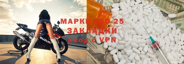 эйфоретик Абаза