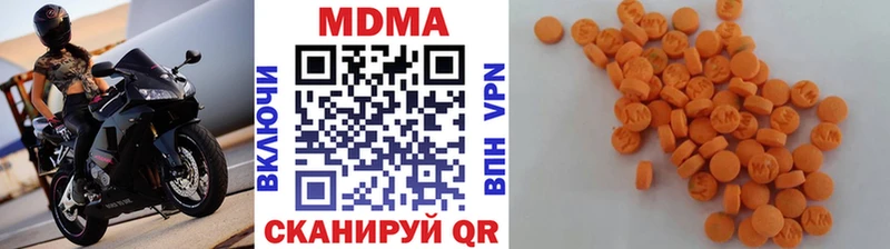 MDMA Molly  где купить   Иннополис 