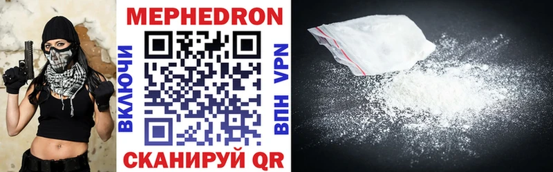 наркота Иннополис omg рабочий сайт МЯУ-МЯУ mephedrone