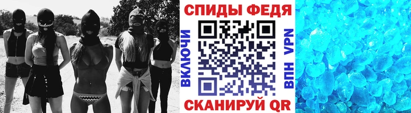 Метамфетамин Декстрометамфетамин 99.9%  Иннополис 