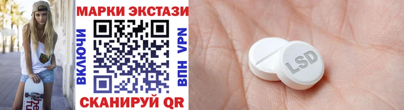 hydra ТОР где купить наркотик Иннополис Марки NBOMe 1,8мг