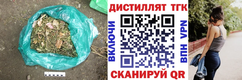 даркнет сайт  Иннополис  Дистиллят ТГК вейп с тгк 