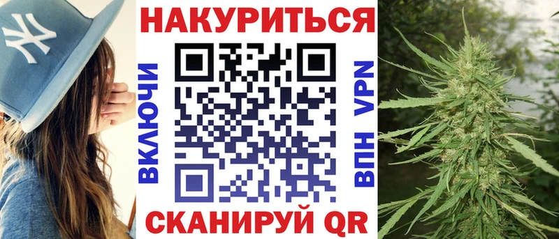 МАРИХУАНА THC 21%  магазин    Иннополис 